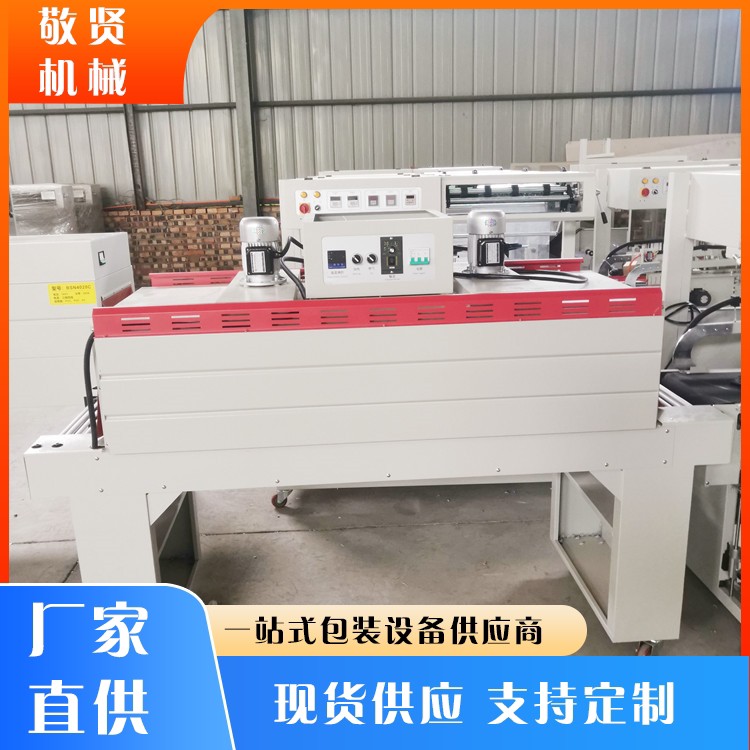 鄂尔多斯热封机诚招代理商