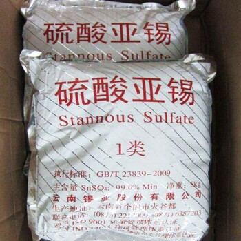 瀘州回收氯化亞錫