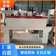 陽江熱收縮膜機(jī)生產(chǎn)廠家原理圖