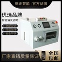 smt吸嘴清洗機NPMhead清洗