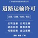 深圳福田吊销转注销工商税务,外资公司变更