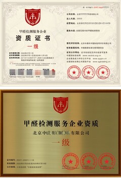 門頭溝家居消毒資質(zhì)申辦服務周到
