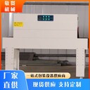 盧灣電加熱收縮機多少錢一臺