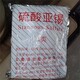 丹江口回收氯化亞錫圖