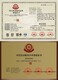 消毒滅菌資質(zhì)代辦圖