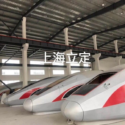 北京二手高铁模拟舱车厢培训
