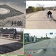北京沥青冷油图