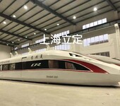 北京精雕细刻1：1高铁模拟交通工具设计,高铁模拟车厢