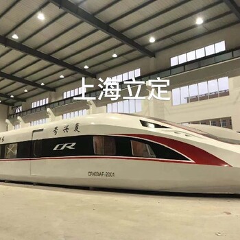 北京大型1：1高鐵模擬交通工具代理,高鐵模擬車廂