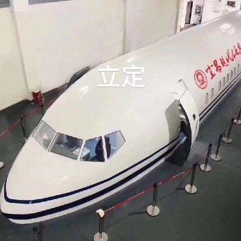 北京智能航空模擬艙飛機場模擬設備設計