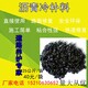 一方瀝青冷補料多少噸圖