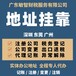 深圳南山个体户登记工商税务,食品生产许可