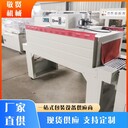 忻州噴氣式塑封機批發(fā)價