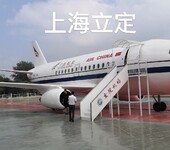 北京小型航空模拟舱飞机场模拟设备报价