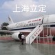 北京防火航空模拟舱飞机场模拟设备尺寸原理图