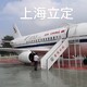 北京承接航空模擬艙飛機(jī)場(chǎng)模擬設(shè)備尺寸樣例圖