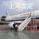 航空模拟舱飞机场模拟设备图