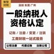 公司注销变更,东莞厚街公司注册材料工商代理,企业注销代办