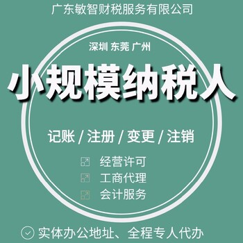 深圳寶安道路運輸許可企業(yè)服務(wù),業(yè)務(wù)辦理,進出口經(jīng)營權(quán)