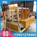 遼寧連墩機(jī),廠家供應(yīng)