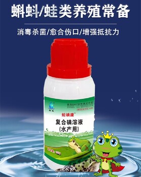 魚樂復(fù)合碘生產(chǎn)廠家