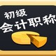 發發助手