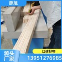 木托盤加工設(shè)備數(shù)控電子鋸