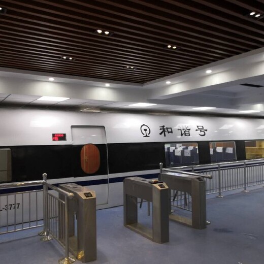 天津定制高铁实训模拟车厢及安检设备设计高铁模拟舱厂家