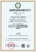 河北油煙管道清洗資質申辦周期
