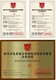 制冷設(shè)備清洗維保資質(zhì)申辦圖