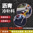 建筑石油瀝青冷油當(dāng)天發(fā)貨