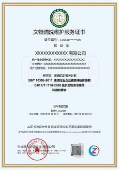 河西市政管道清洗資質(zhì)申辦