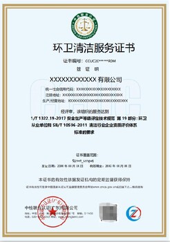 豐臺(tái)垃圾分類資質(zhì)代辦的費(fèi)用