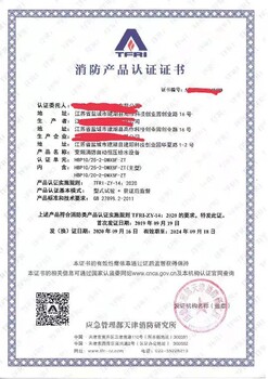 山西長治消毒產(chǎn)品衛(wèi)生許可證代辦