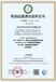 北辰河道保潔清洗資質申辦