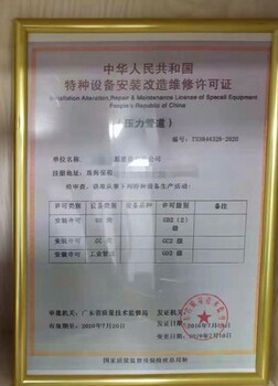 上海浦东许可证代办劳务派遣经营许可证代办
