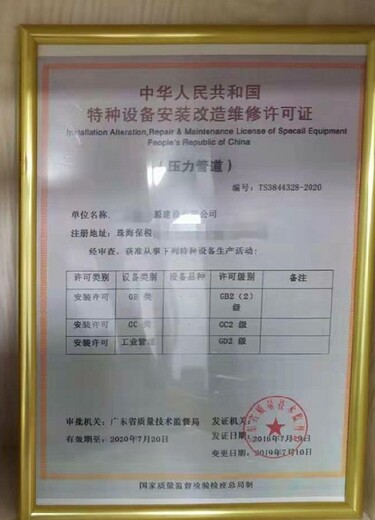 北京丰台食品生产许可证代办