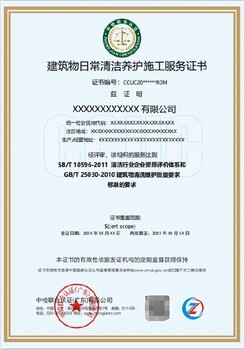 河西市政管道清洗資質(zhì)申辦