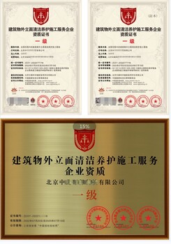 宜春管道清洗資質(zhì)申辦