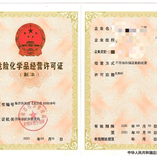 安徽蚌埠许可证代办劳务派遣经营许可证代办