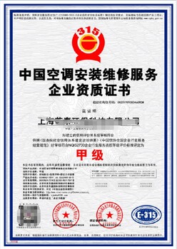 崇文油煙管道清洗資質(zhì)申辦
