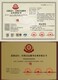 桂林生活垃圾分类处理资质申办产品图