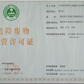 上海浦东许可证代办劳务派遣经营许可证代办