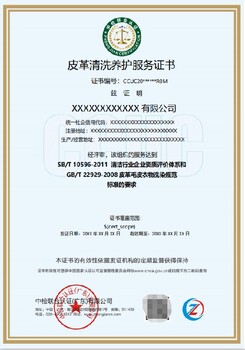 舟山管道清洗資質(zhì)申辦