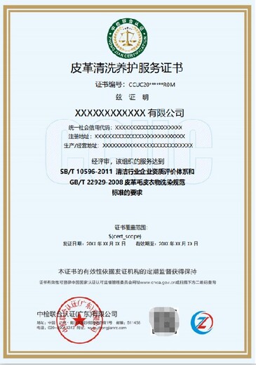 衢州管道疏通清洗資質(zhì)申辦