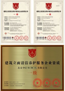 河西市政管道清洗資質(zhì)申辦