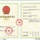 台州许可证代办图