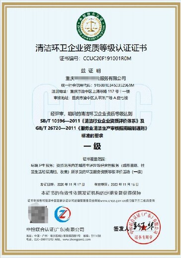 南京建筑垃圾分類處理資質申辦