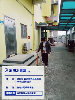 羅湖消防管道漏水檢測檢測漏水費(fèi)用