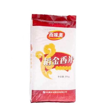 湖南郴州金健餐饮米系列多少钱一袋金健百味美稻金香米